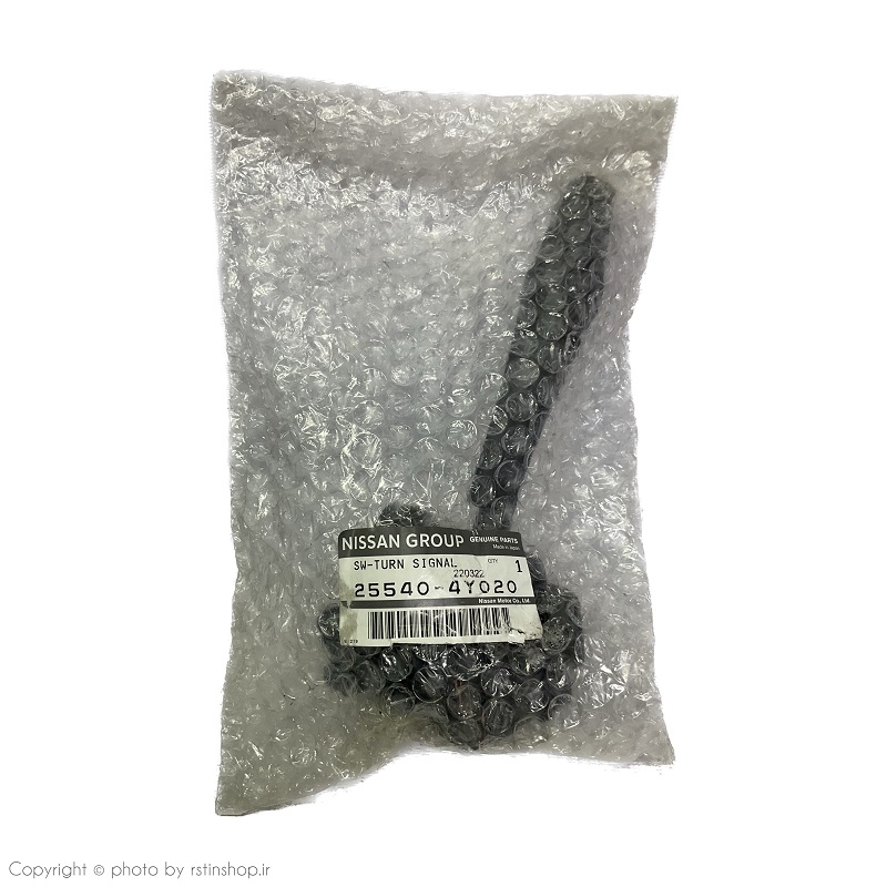 دسته راهنما ماکسیما اصلی