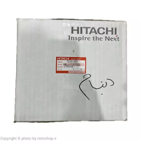 دینام ماکسیما هیتاچی ژاپن