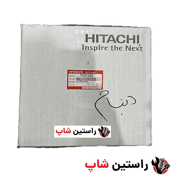 دینام ماکسیما ژاپن