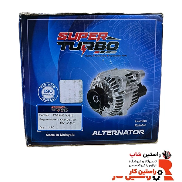 دینام رونیز مالزی