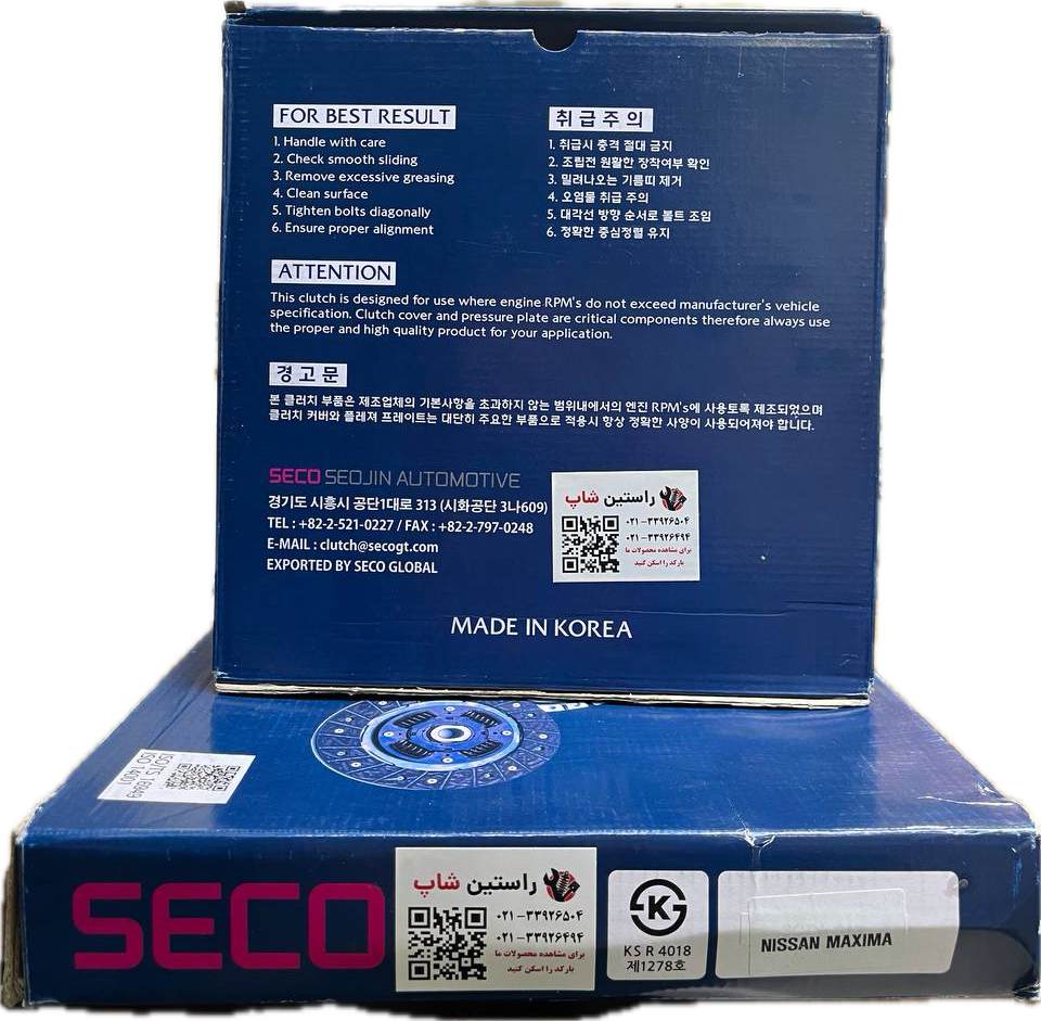 دیسک و صفحه ماکسیما کره ای