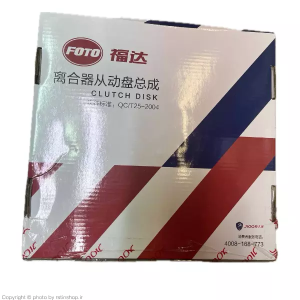 دیسک و صفحه ریچ