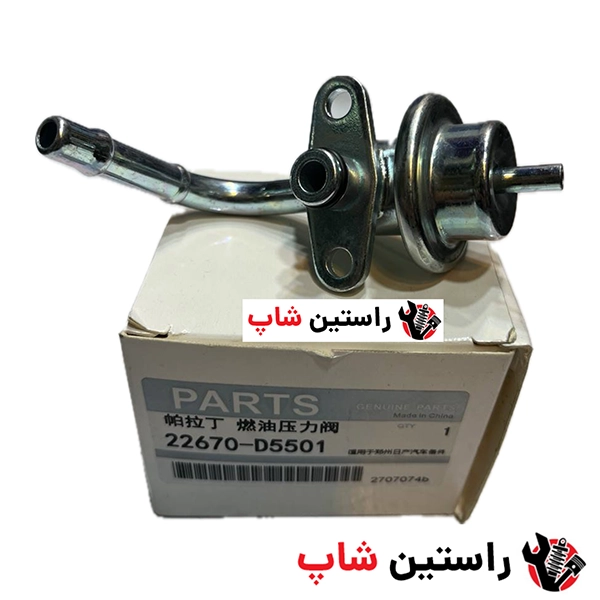 فشار شکن رگلاتور سوخت رونیز پیکاپ چین