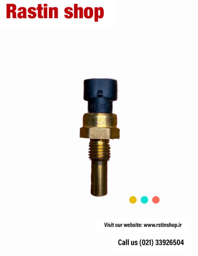 فشنگی آب بزرگ ریچ