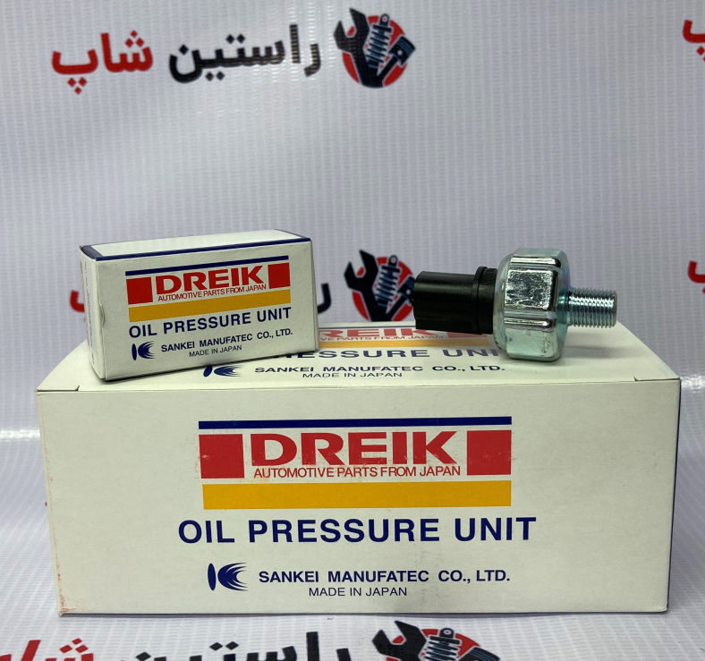 فشنگی روغن پیکاپ (ژاپن)