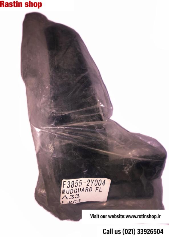 گل پخش کن ماکسیما