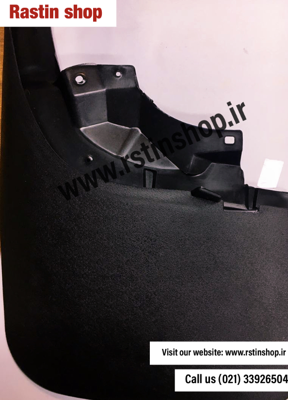 گل پخش کن جلو راست رونیز