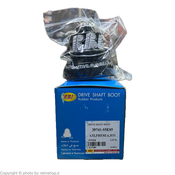 گردگیر بیرونی سرانزا