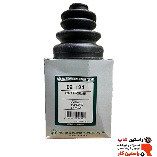 گردگیر پلوس رونیز ژاپنی داخلی 