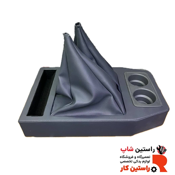 گردگیر دسته دنده رونیز