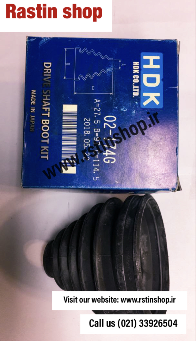 خرید و قیمت گردگیر پلوس بیرونی پیکاپ رونیز ریچ(ژاپن)