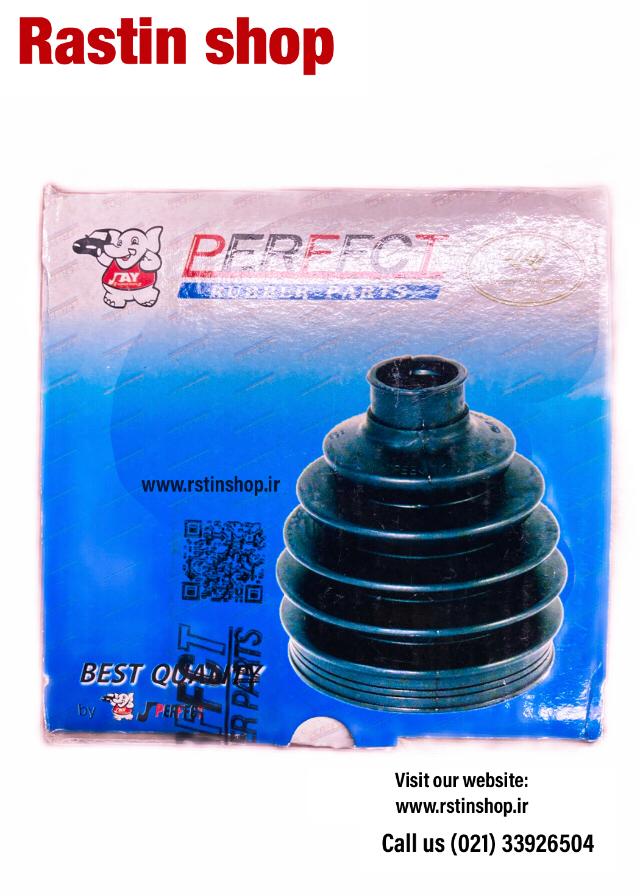 خرید و قیمت گردگیر پلوس بیرونی ریچ