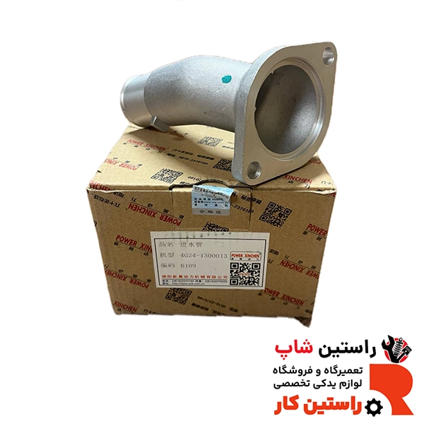 هوزینگ ترموستات ریچ