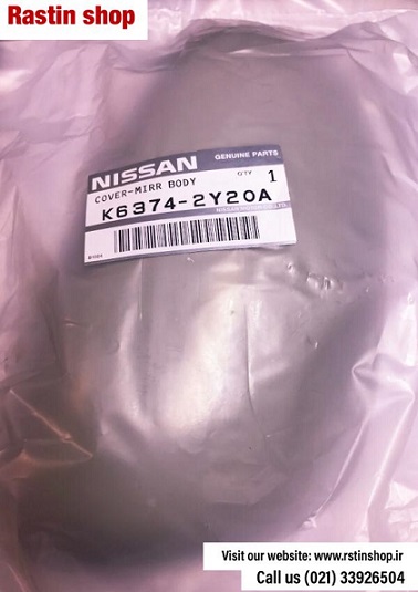 قاب آینه ماکسیما(چپ)