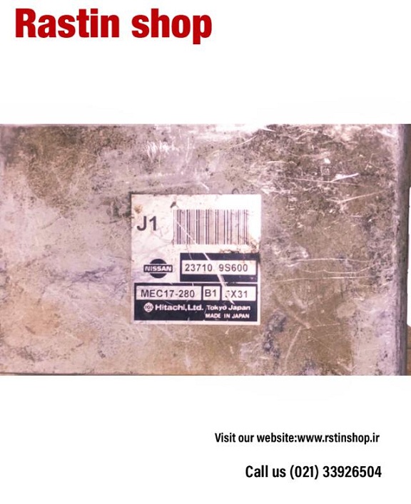 کامپیوتر پیکاپ اصلی (استوک)