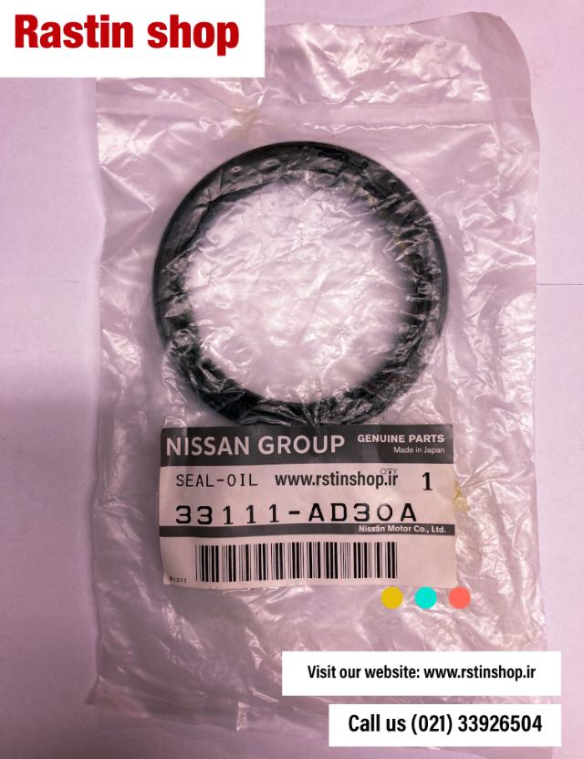 کاسه نمد دیفرانسیل مورانو اصلی