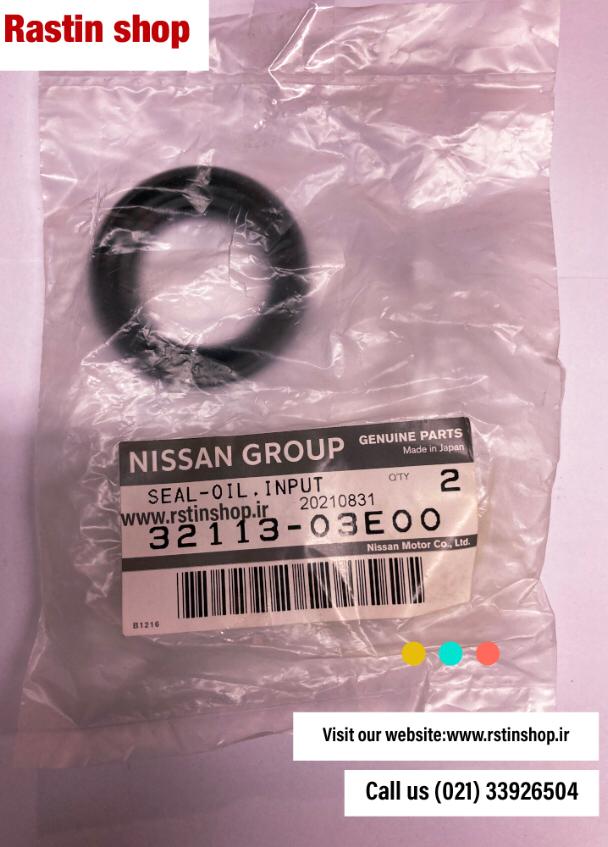 کاسه نمد قیفی کلاج ماکسیما اصلی