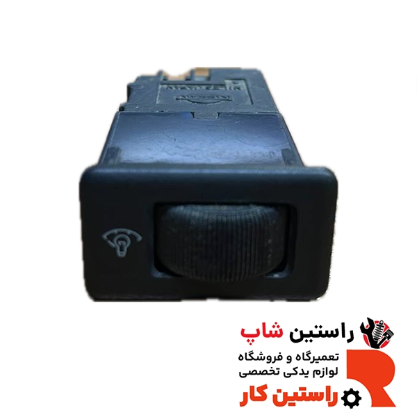 کلید تنظیم نور صفحه ماکسیما