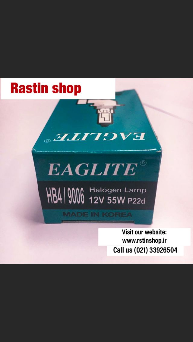 لامپ چراغ جلو ماکسیما (کره) 