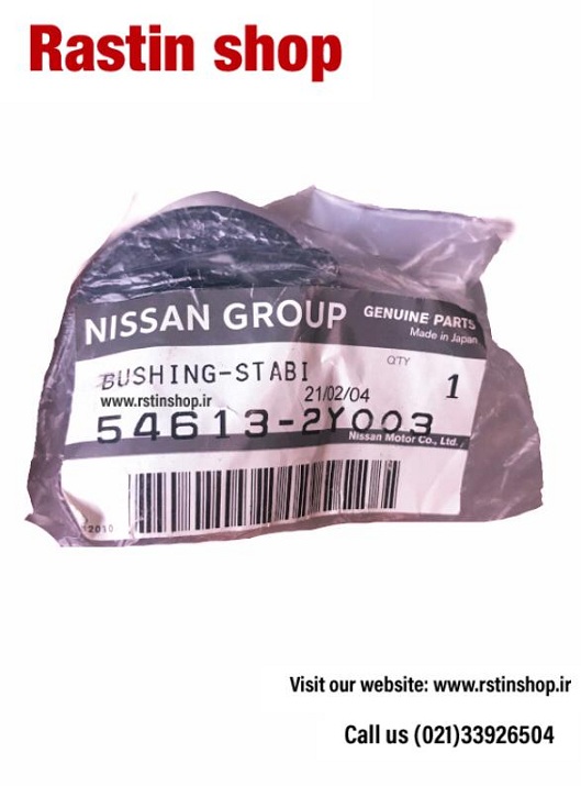 لاستیک چاکدار ماکسیما اصلی(ژاپن) 