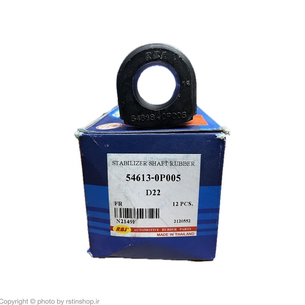 لاستیک چاکدار جلو رونیز