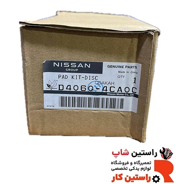 لنت عقب ایکس تریل 