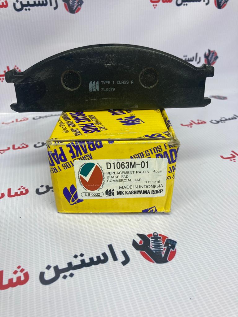 لنت جلو رونیز (کاشی یاما) 