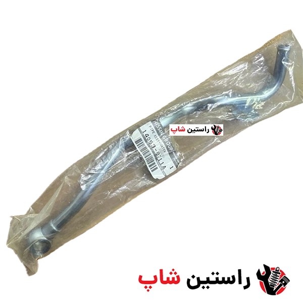 لوله بغل سیلندر ماکسیما اصلی