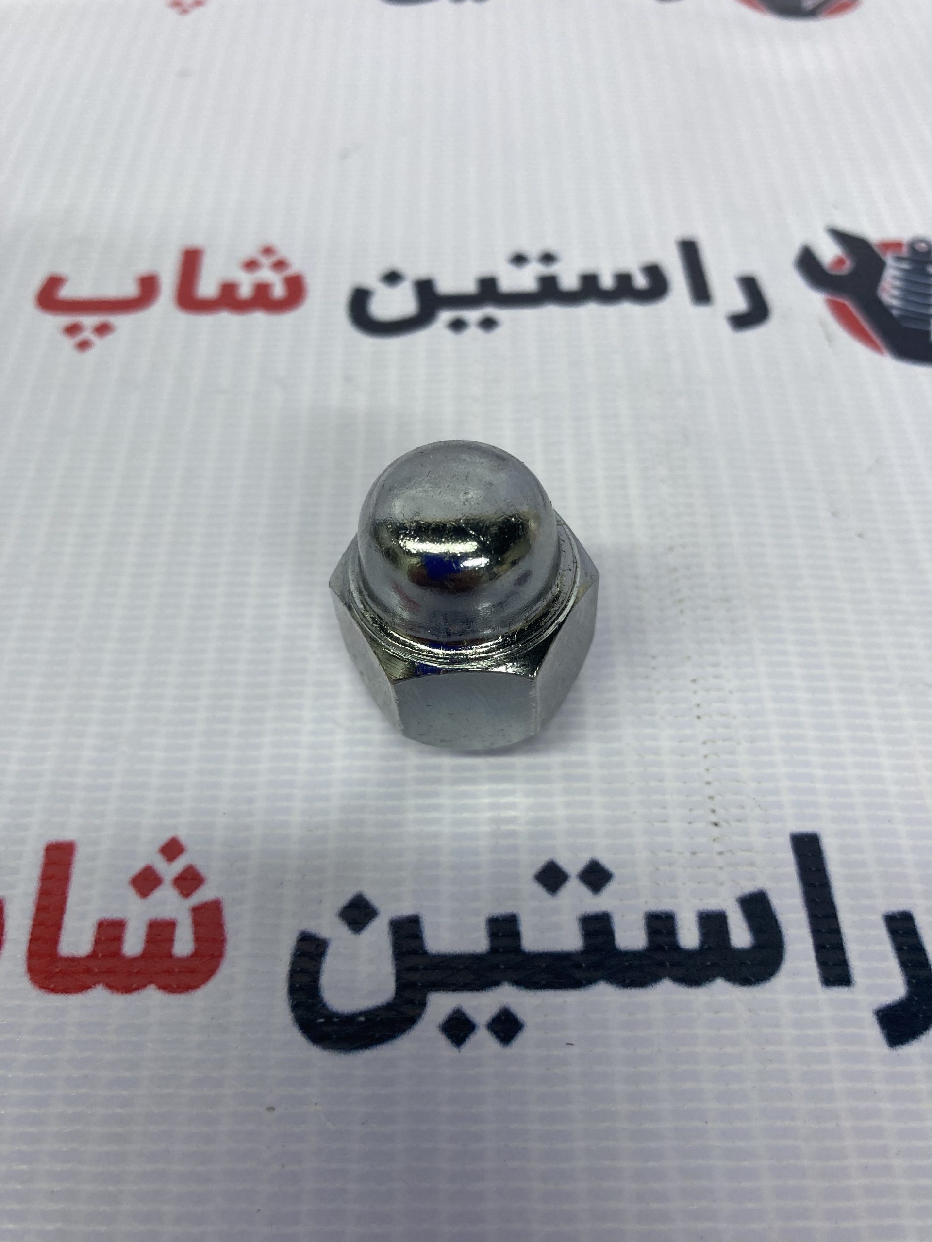 مهره چرخ ماکسیما 