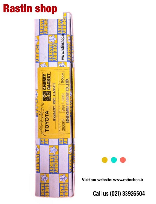 واشر گلویی ریچ (ژاپن)