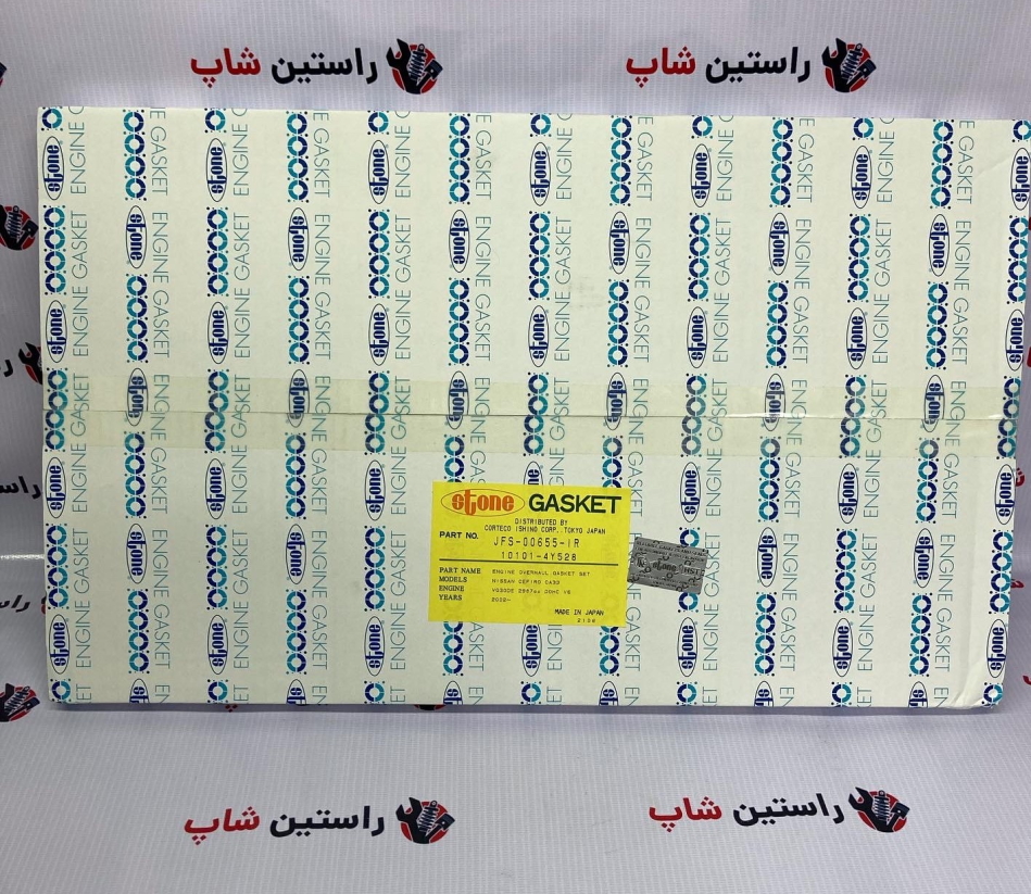 واشر کامل ماکسیما (ژاپن) استون