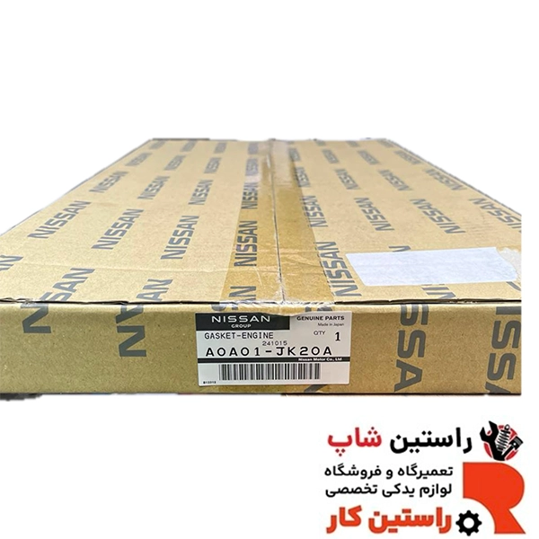 واشر کامل تیانا اصلی