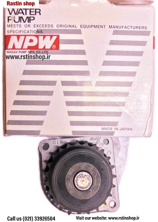 واتر پمپ ماکسیما NPW (ژاپن)