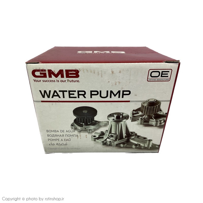 واتر پمپ پیکاپ (ژاپن)GMB