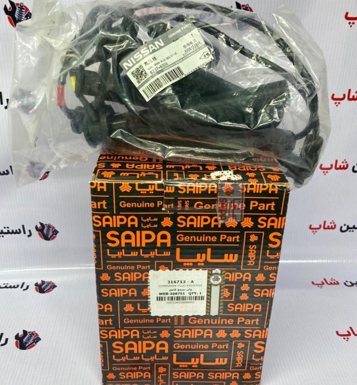 وایر شمع ریچ اصلی (شرکتی)