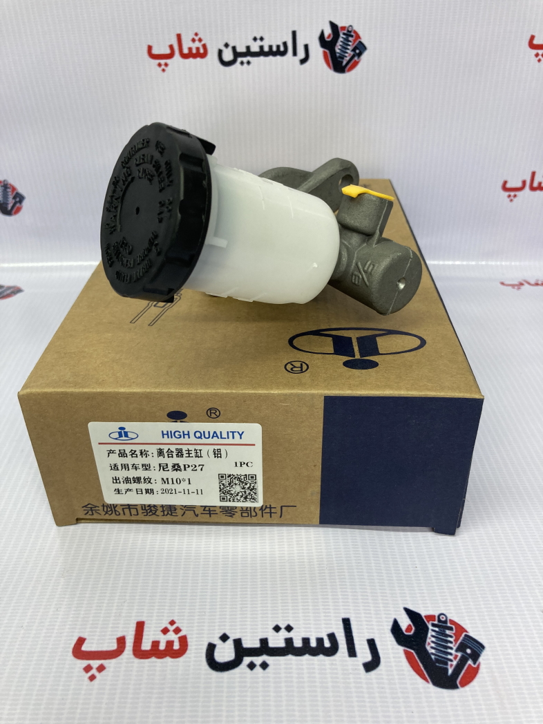 پمپ کلاج بالا ریچ