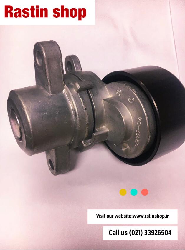 پولی تسمه سفت کن تیانا