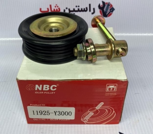 پولی تسمه سفت کن ریچ