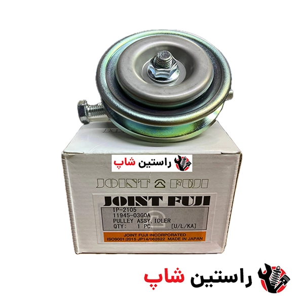 پولی تسمه سرانزا