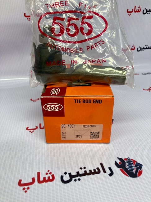 سیبک فرمان ماکسیما (ژاپن) 