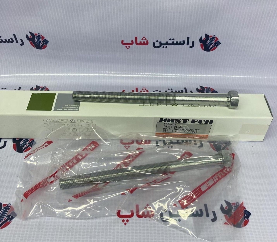 پیچ تنظیم ارتفاع پیکاپ(ژاپن) 