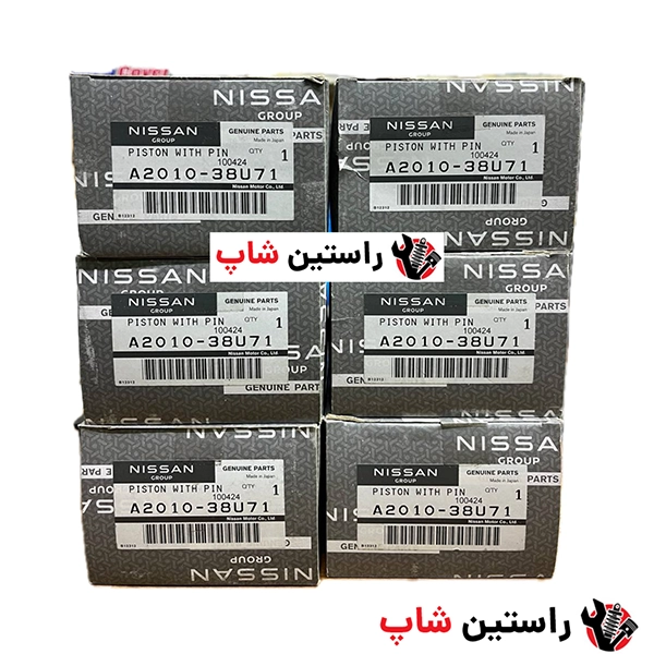 پیستون ماکسیما اصلی