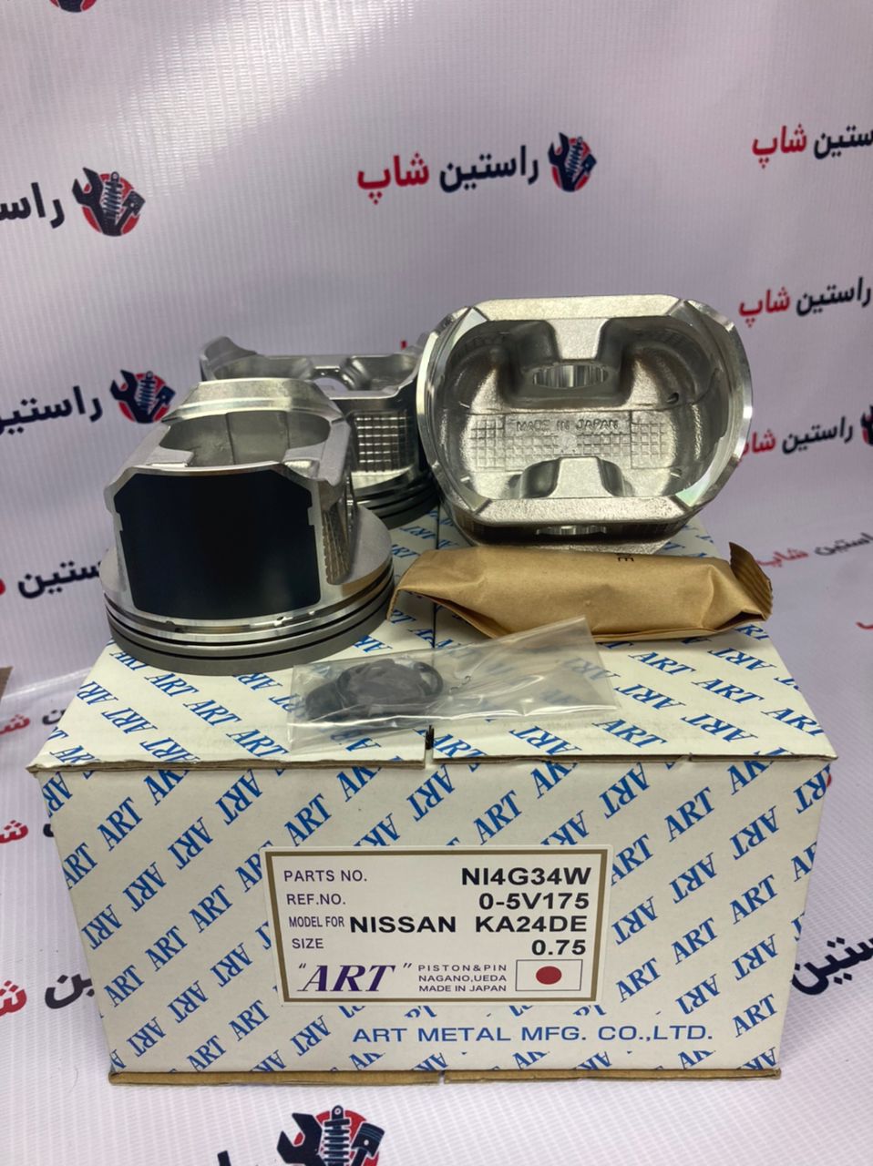 پیستون رونیز (ژاپن)