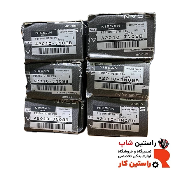 پیستون تیانا اصلی