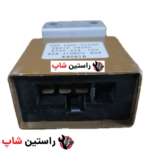 رله تایمر برف پاک کن عقب رونیز 