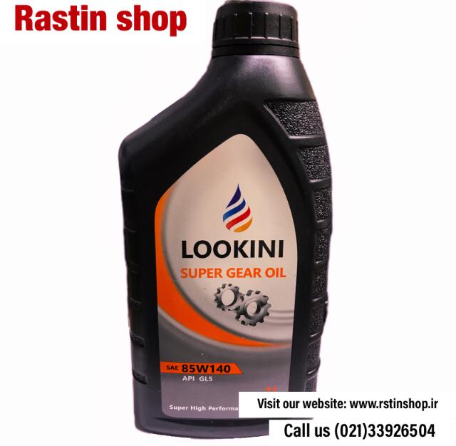 روغن دیفرانسیل پیکاپ