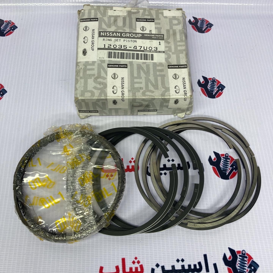 رینگ موتور ماکسیما اصلی