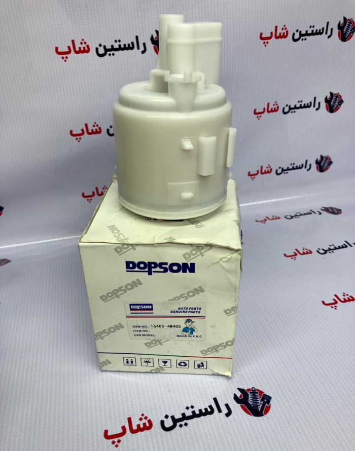 صافی بنزین ماکسیما