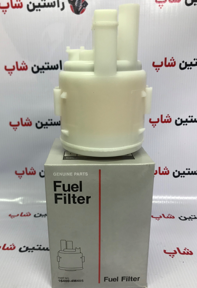 صافی بنزین ماکسیما