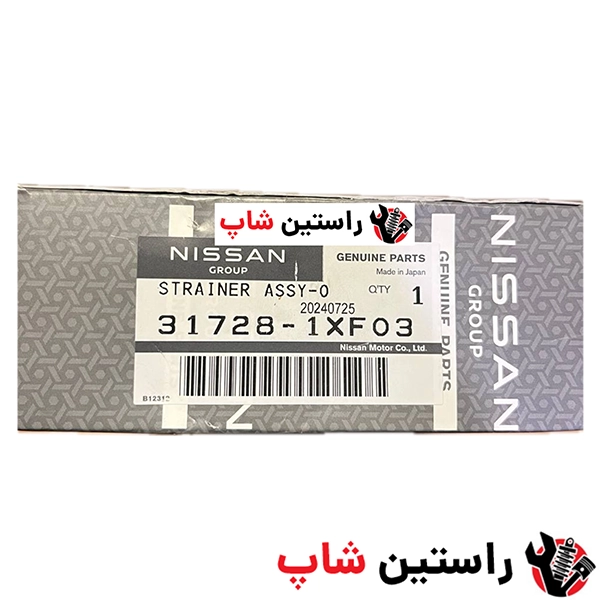 صافی گیربگس تیانا